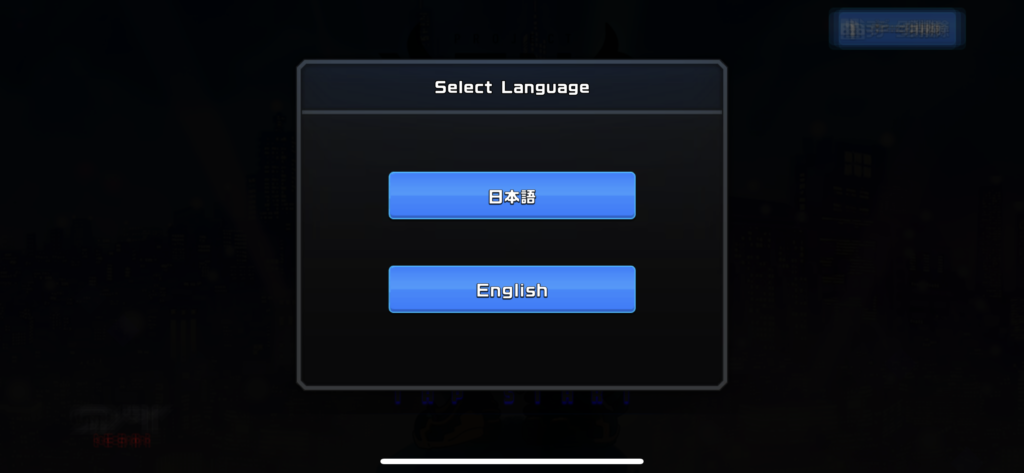 1. Download and Language Selection